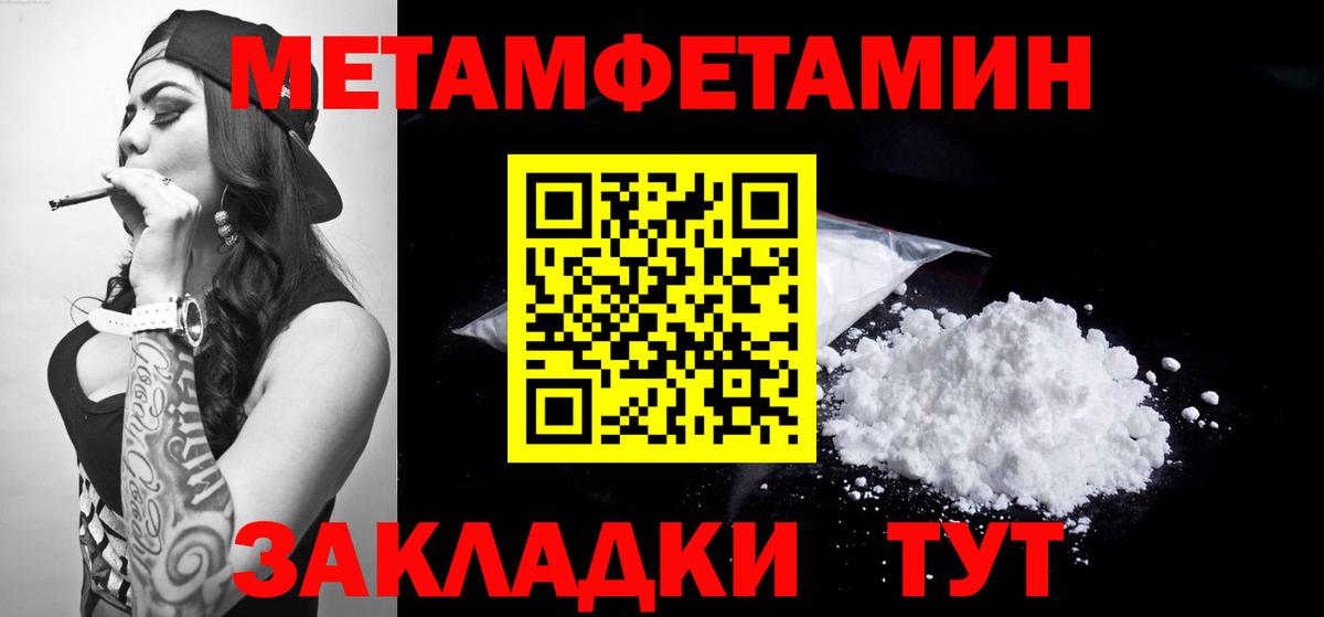 Amphetamine VHQ  Amphetamine  Дивногорск  Вход с VPN 