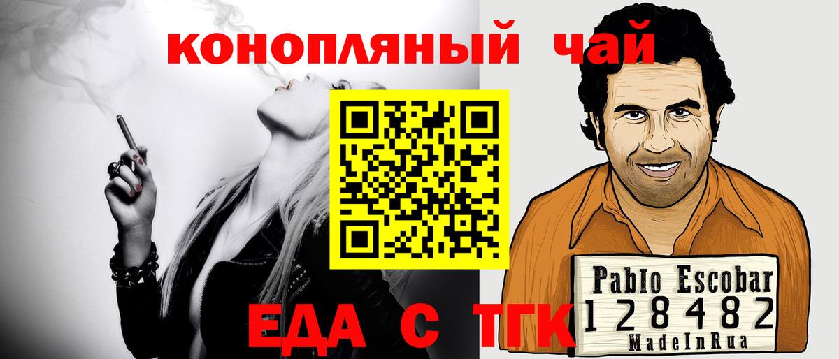 МЕФ Дивногорск