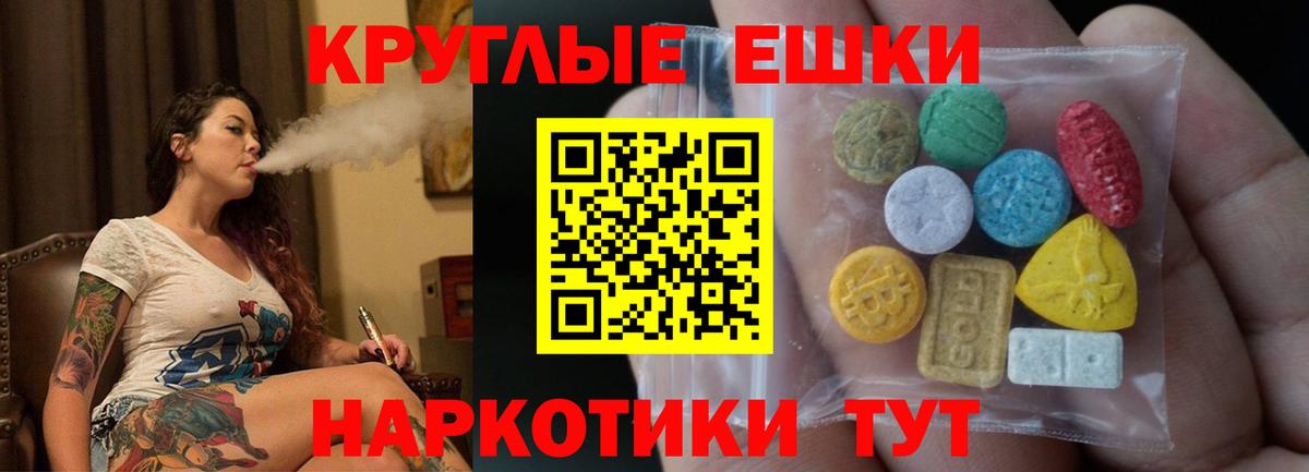Дивногорск  Экстази 280мг  нарко площадка какой сайт  Вход с VPN  ЭКСТАЗИ mix 