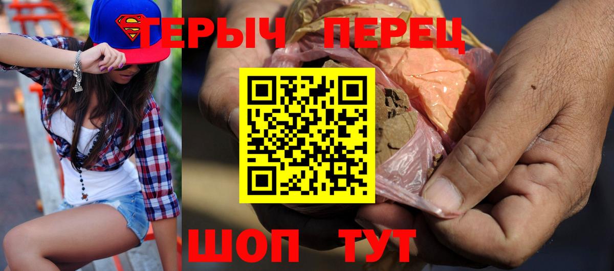 Героин VHQ Дивногорск