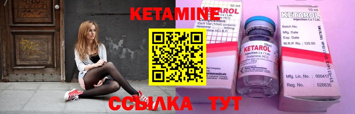 Дивногорск  OMG как зайти  Вход с VPN  Кетамин ketamine 