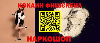 спайс Лесосибирск