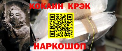 МДПВ Ливны