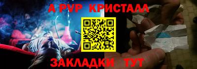 мяу мяу кристалл Ликино-Дулёво