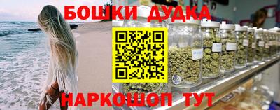 спайс Лесосибирск