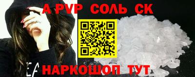 мяу мяу кристалл Ликино-Дулёво