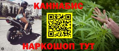 спайс Лесосибирск
