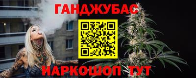спайс Лесосибирск