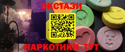 спайс Лесосибирск