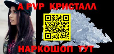 мяу мяу кристалл Ликино-Дулёво