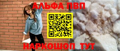спайс Лесосибирск