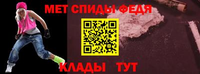 мяу мяу кристалл Ликино-Дулёво