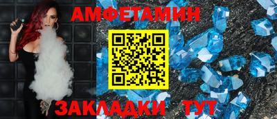 амф Мариинск