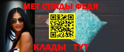 мяу мяу кристалл Ликино-Дулёво