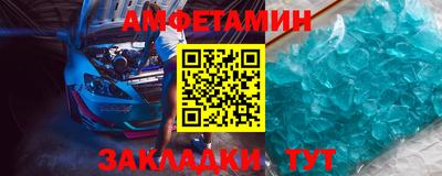 мяу мяу кристалл Ликино-Дулёво