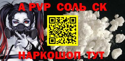 мяу мяу кристалл Ликино-Дулёво