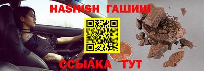 спайс Лесосибирск