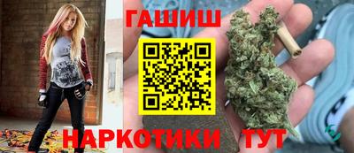 спайс Лесосибирск