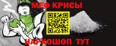 спайс Лесосибирск