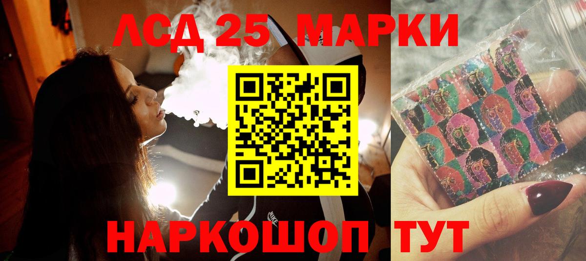 ЛСД экстази кислота Дивногорск