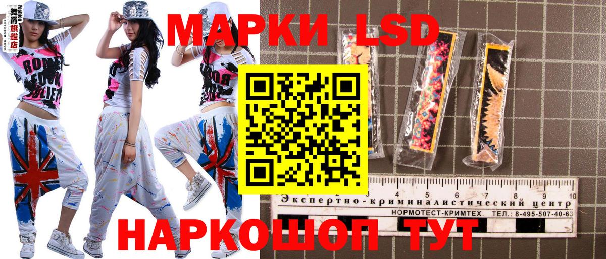 Марки 25I-NBOMe  Вход с VPN  Дивногорск  Наркотические марки 1,5мг 