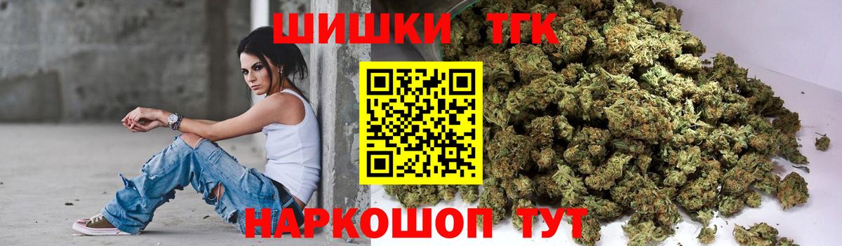 Дивногорск  Канабис сатива  Вход с VPN  Шишки марихуана VHQ  Конопля OG Kush 